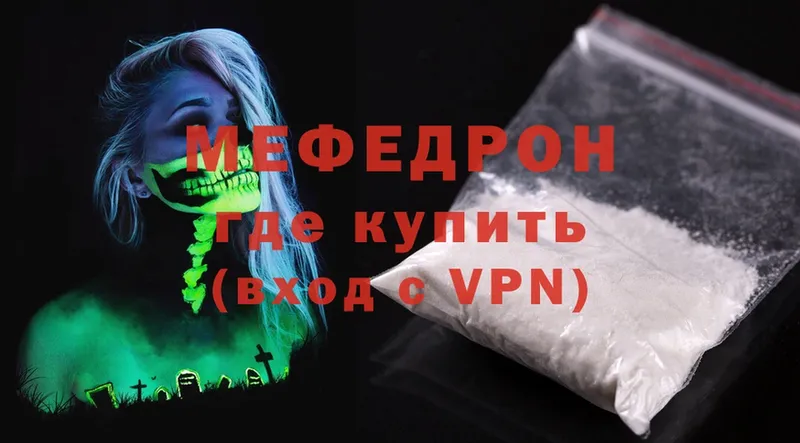 hydra как зайти  Бодайбо  дарк нет Telegram  Меф mephedrone 